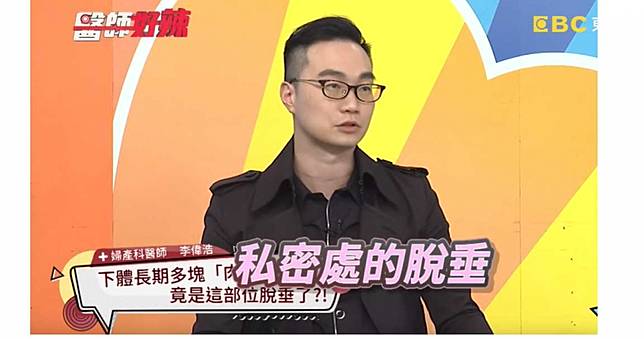 走路會爆血！婦人腿一開「掉出粉紅色肉包」　醫生看傻