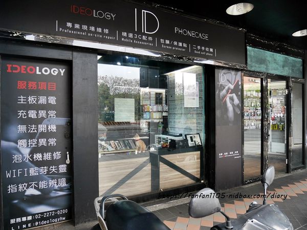 手機包膜推薦【iDeology手機維修包膜配件專賣】#手機包膜 #螢幕保護貼 #打卡享優惠 (8).JPG