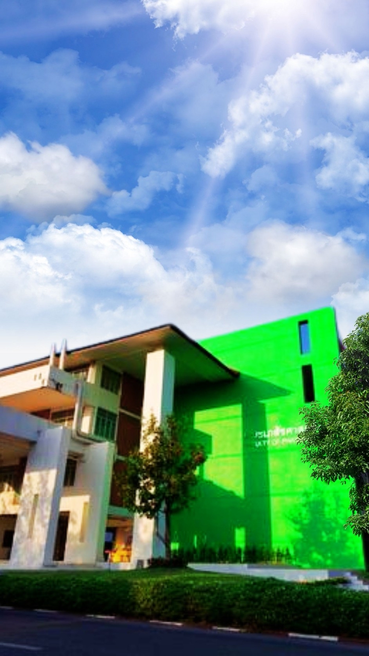 ประชุมวิชาการความก้าวหน้าทางด้านสมุนไพรฯครั้งที่ 7