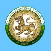 ปรึกษาปัญหา e-Plan