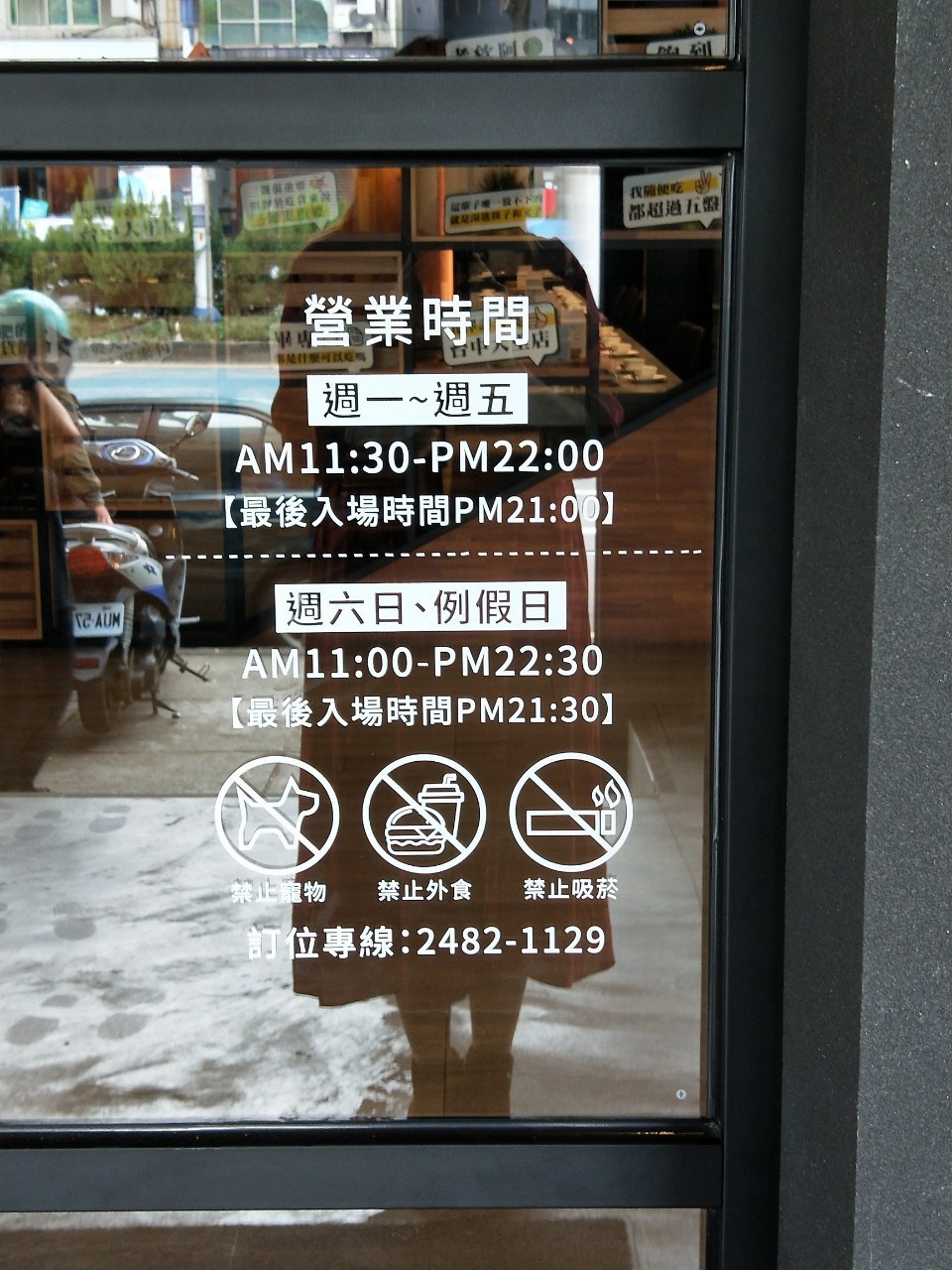 北澤壽喜燒專賣店,北澤壽喜燒台中大里店,和牛吃到飽,大里德芳南路美食,日式壽喜燒,sukiyaki