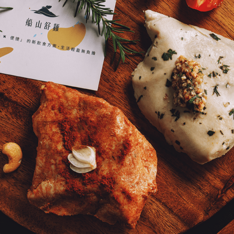 船山舒雞舒肥即食雞胸肉，簡單隔水解凍，就能吃到軟嫩多汁的雞胸肉！不論是加入便當菜還是運動完補充蛋白質，現有多種口味任君挑選，都是您低脂健康的好選擇～