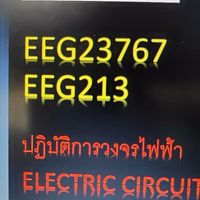 EEG23767&213 (691)