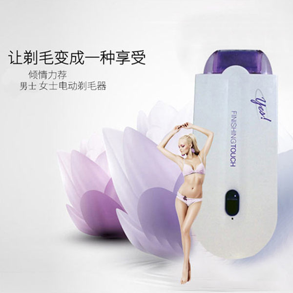 女士激光感應脫毛器電動全身無痛私處陰毛腋毛腿毛女用除毛剃毛器【限時八五折】