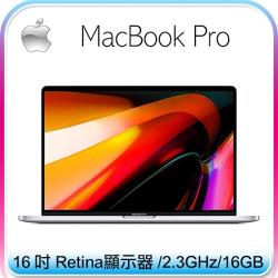 ◎★具備原彩顯示技術的 16 吋 Retina 顯示器|◎★2.3GHz 8 核心第 9 代 Intel Core i9 處理器|◎★Turbo Boost 最高可達 4.8GHz商品名稱:MacBo