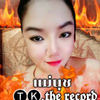 แม่นุช