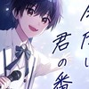 すとぷり、騎士A、あんぷ、めておら、すにすて、好きな人集まろぉっー！