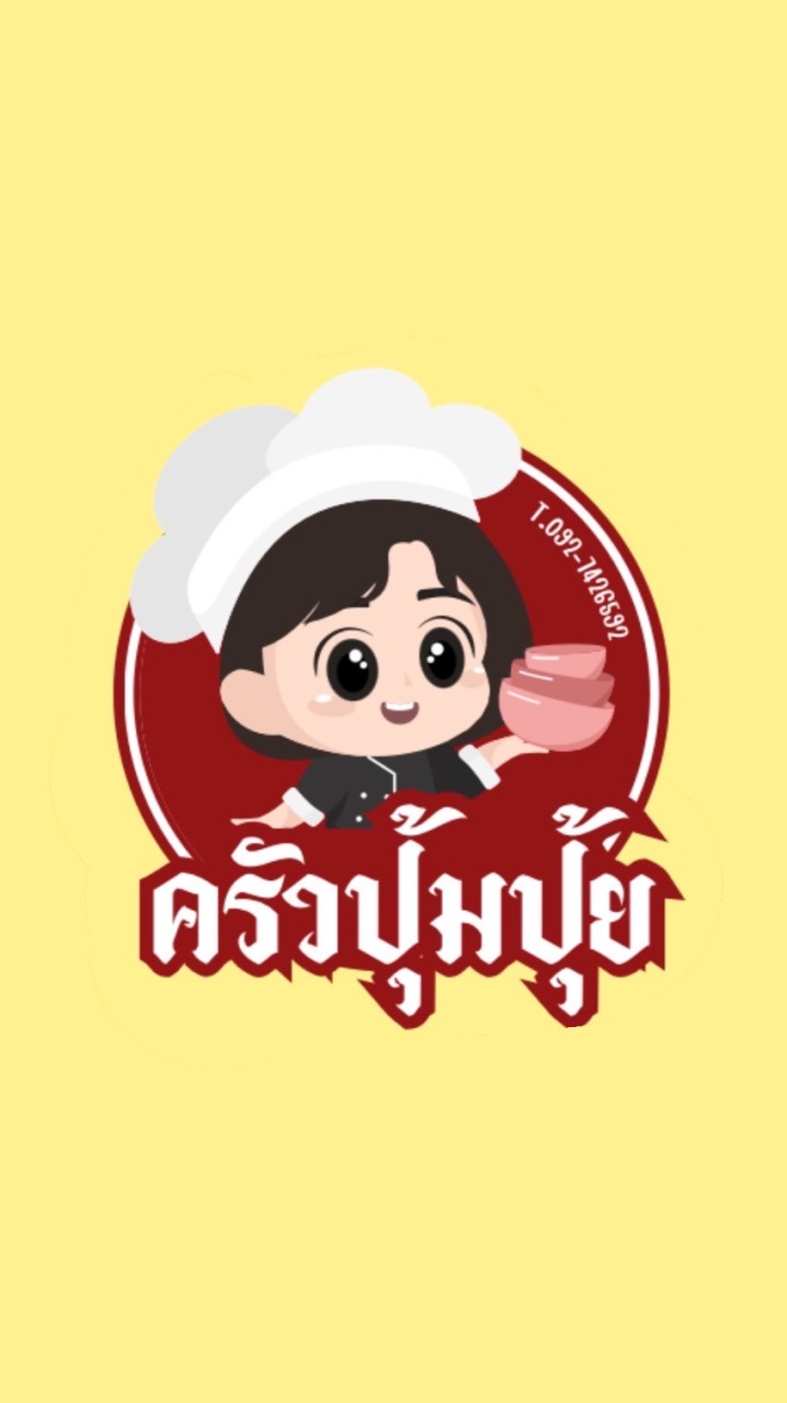ครัวปุ้มปุ้ยอาหารตามสั่ง&ทะเลดอง