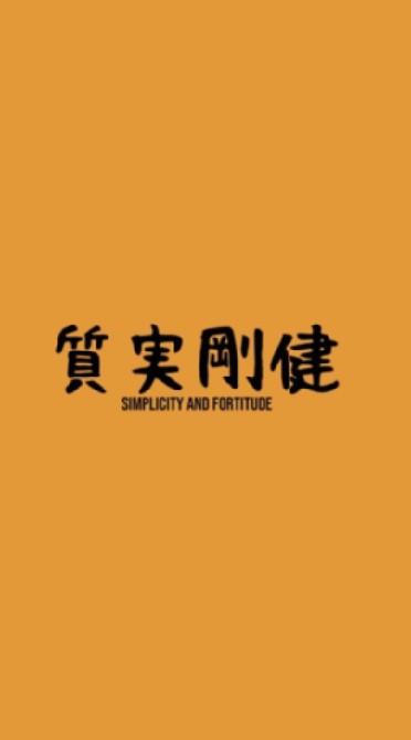 รร.johzenji