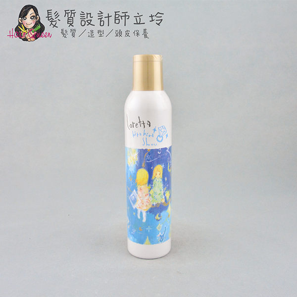 立坽『造型品』中美嬌兒公司貨 Loretta蘿莉塔 植萃專業造型 蘿莉閃閃咻 髮妝噴霧180g HM01