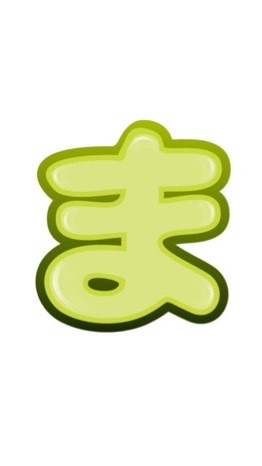 OpenChat 秘密基地麻雀部