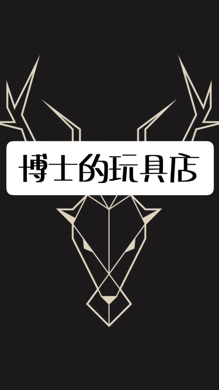 10/4～10/5濟州島代購 🔍博士的玩具店 日本選物代購