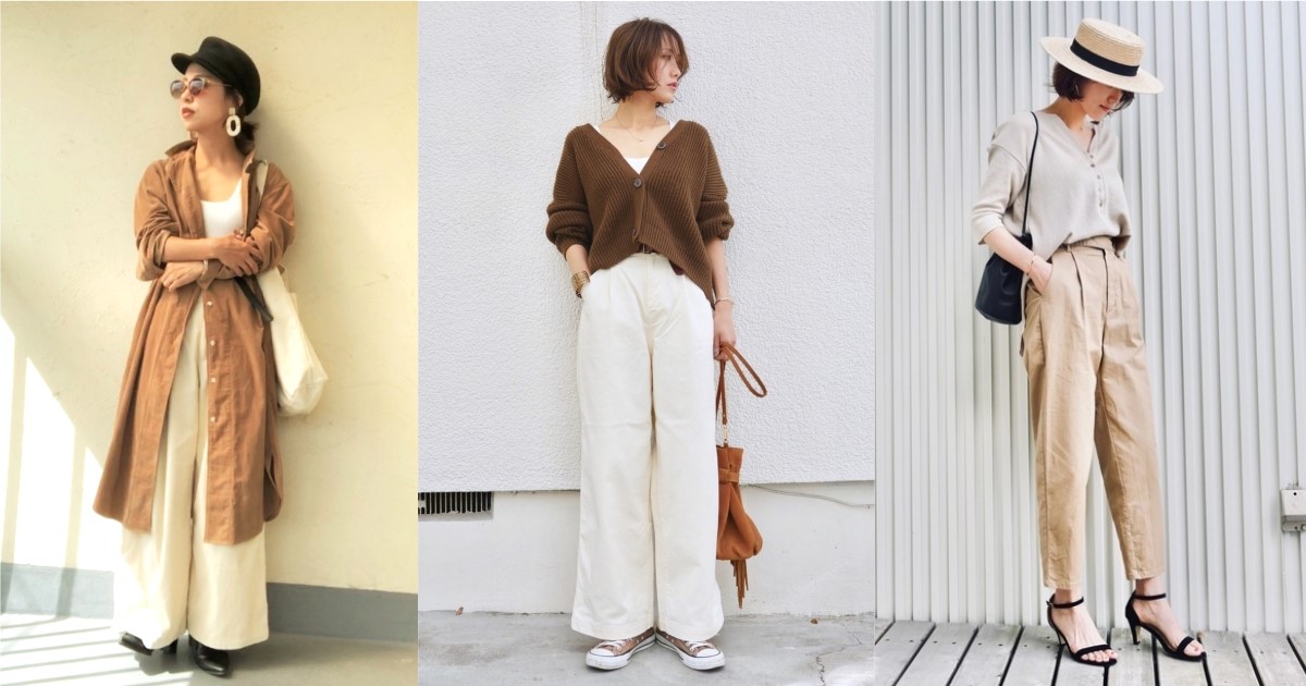 展現溫柔大人感！回暖的秋日就用溫暖的大地色系穿搭