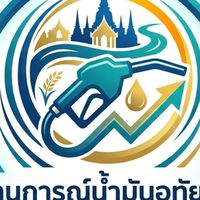 สถานการณ์น้ำมันอุทัยธานี
