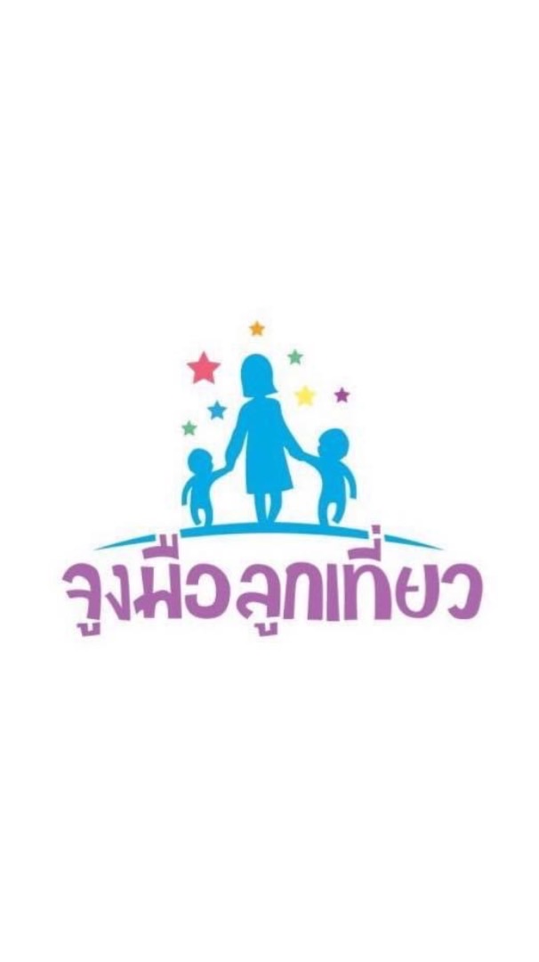 Joongmuelukteaw
