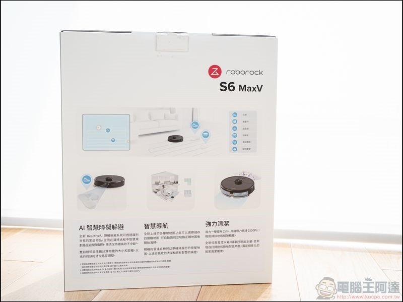 石頭掃拖機器人S6 MaxV 開箱，全球首款AI雙眼避障聰明掃拖| LINE購物