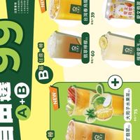大苑子豐原三民店
