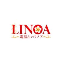 電話占いリノア