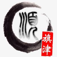 旗津順-團購美食