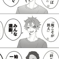 爆メロな男達が見たいか⁉️ツイステ‼️激緩也〜〜❤︎
