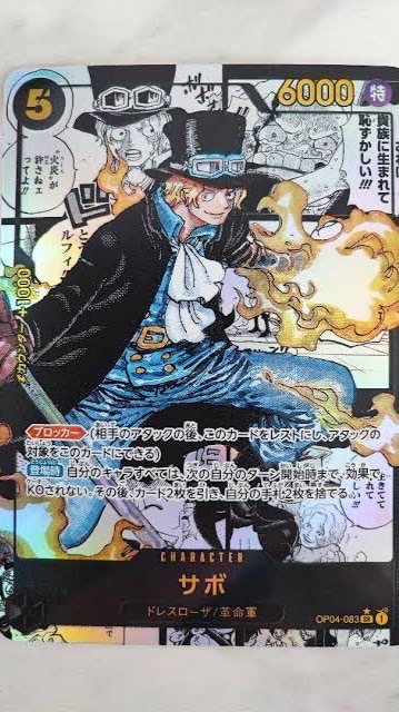 バウンティ　なんでも🐜