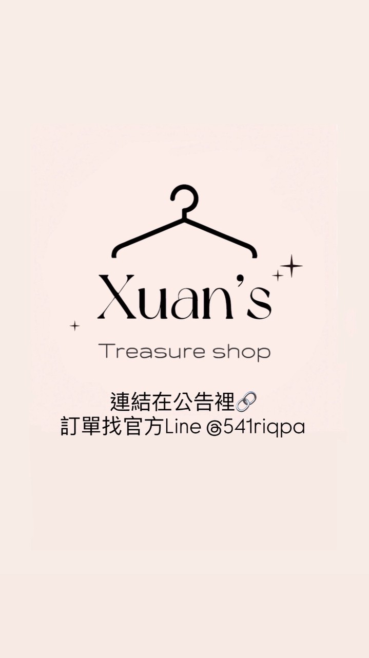 一起變漂亮萱女✨