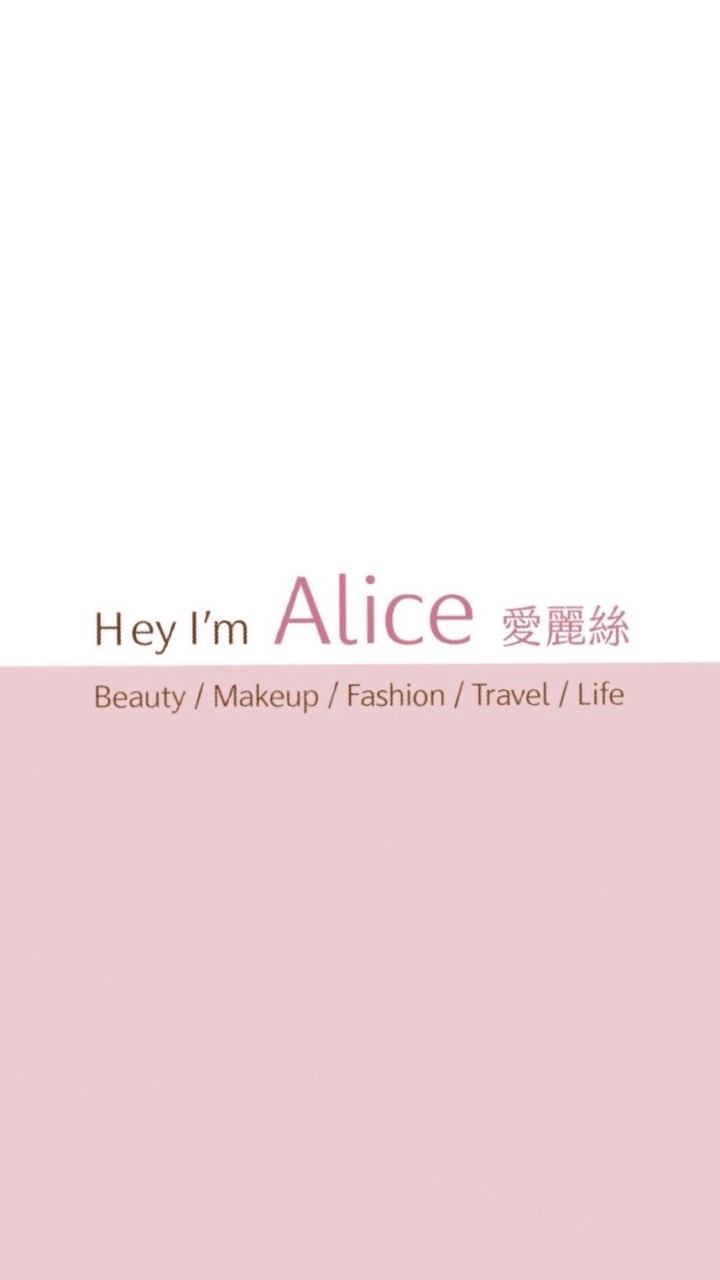 Hey I’m Alice✨愛麗絲