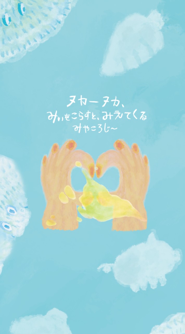 しまさんフレンズ🎶