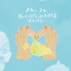 しまさんフレンズ🎶