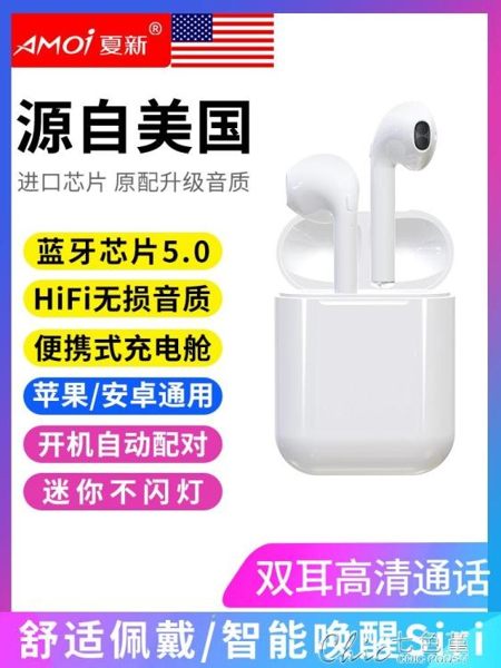 無線藍牙耳機運動跑步隱形微小型迷你入耳式超長續航可接聽電話 七色堇