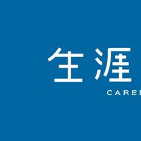 一起把職涯越走越順 - 斜槓 IC - Irene 轉職交流群
