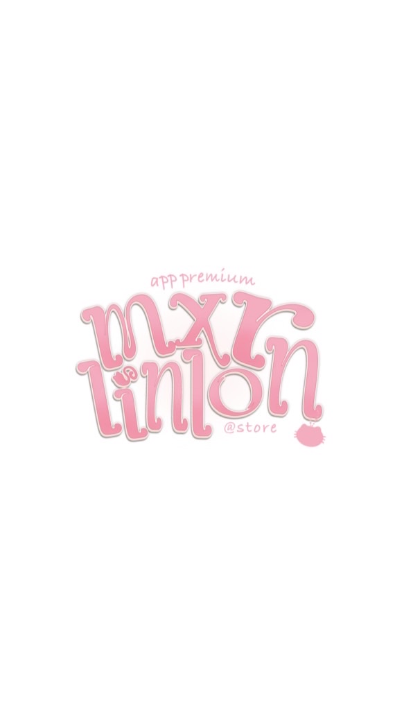۫ 𐙚 mxrlinlon ♡ store  𓈒ׅ 🦆