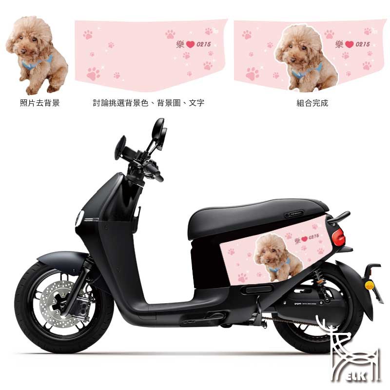 想設計屬於自己的客製商品嗎～ELK客製化商品皆依難易度進行加價客製化設計客製化需求請先點選聊聊專人與您聯絡，確定訂單後會由後台幫您加開下單區，再進行下單動作。也可私訊聊聊討論-您可選擇1⃣影像檔案：影