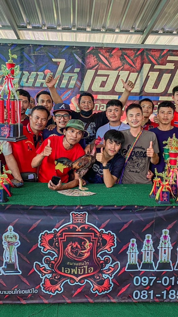 บัลลังก์ทอง ฟาร์ม