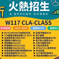 利威特汽車課程～中區