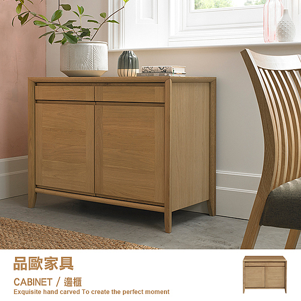 卑爾根 BERGEN系列 英國BENTLEY DESIGN 天然橡木飾面