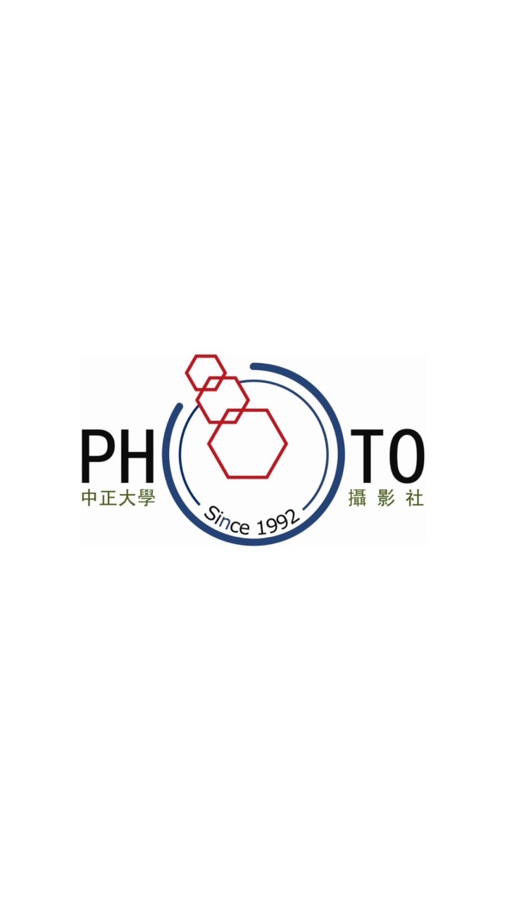 中正大學攝影社📸