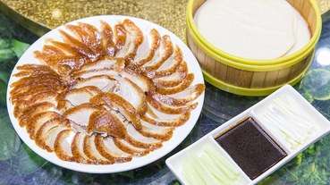 【中國河南-洛陽美食】正阳门老北京烤鸭店.北京果木掛爐烤鴨十三朝古都上菜