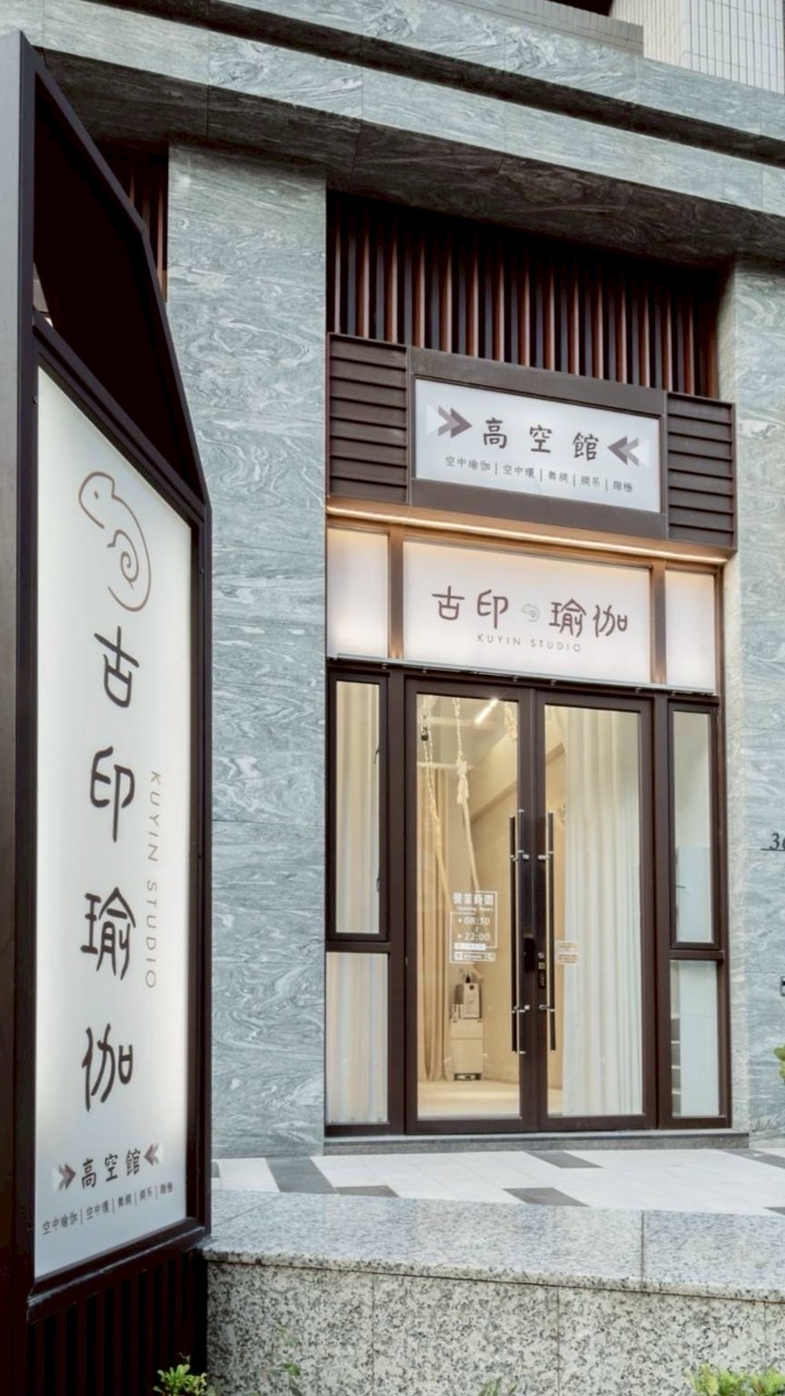古印瑜伽｜點數共享媒合群