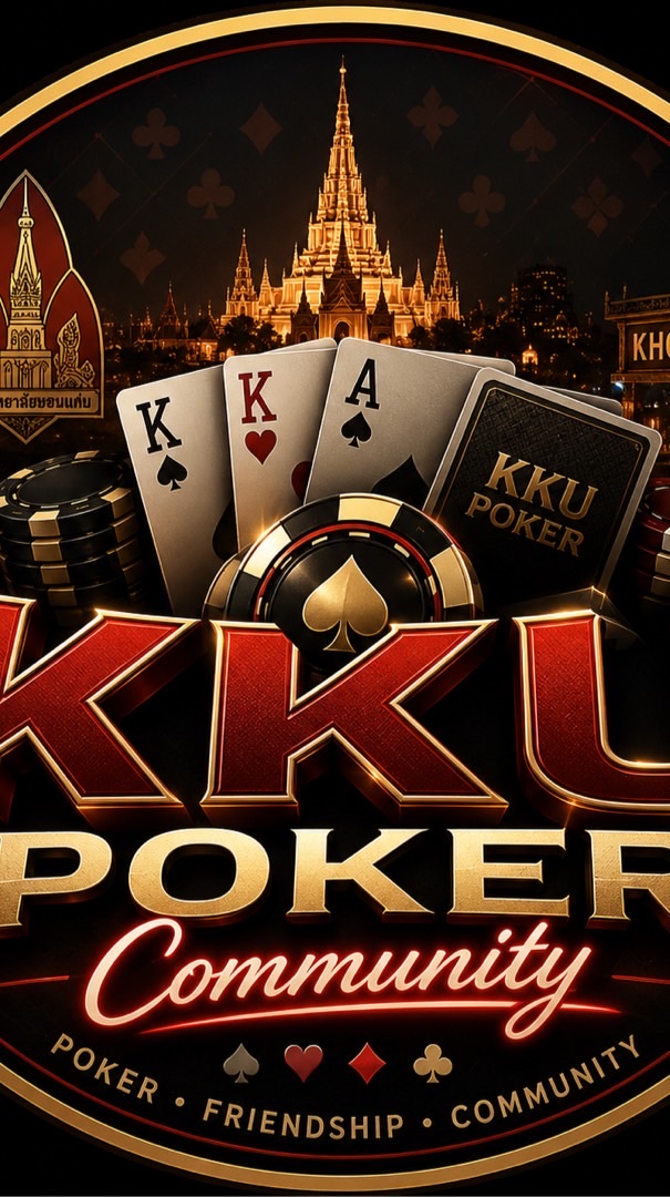 KKU POKER Community
