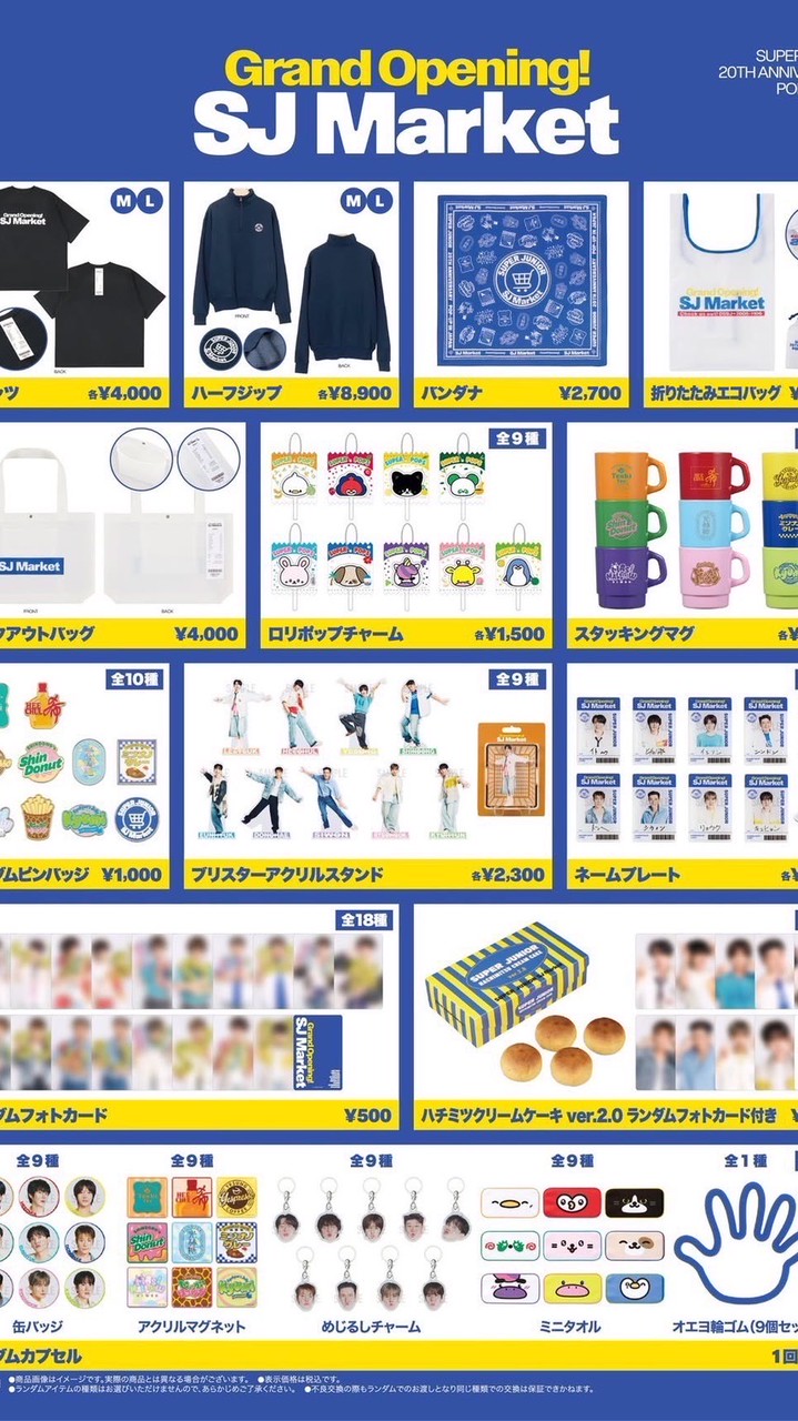 SJ MARKET🇯🇵