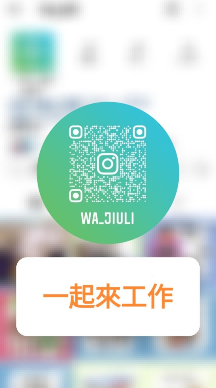 身心障礙找工作(台北市、新北市)