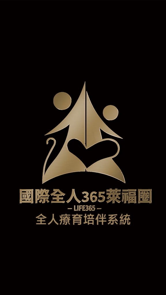 人生旋律的調音師珮瑄🎵 365+生活圈