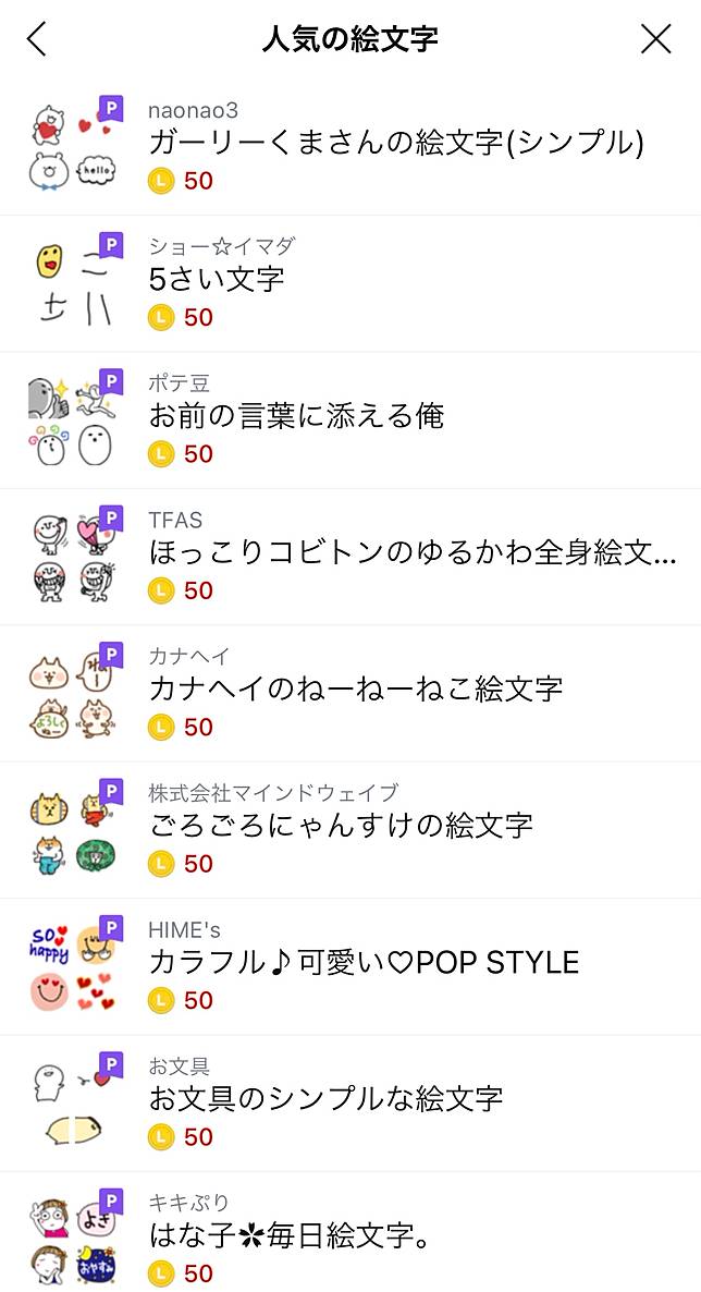 Day6ミッション