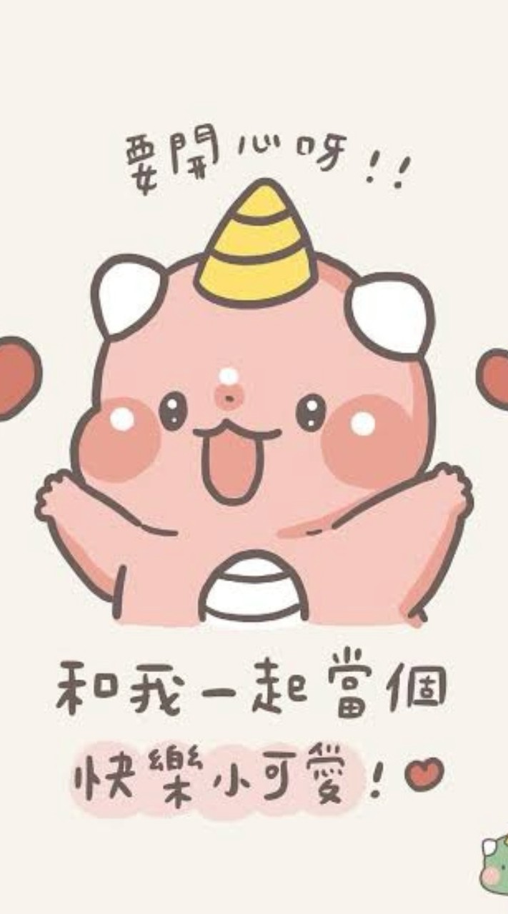 破遊戲 能不能聊天？