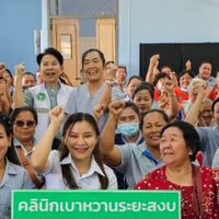 กลุ่มปรับเปลี่ยนเพื่อลดยาเบาหวาน(DM Remission)
