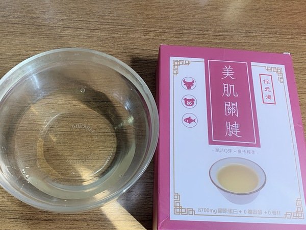 倪倪愛健康－『膠原蛋白推薦』網紅名媛每日美肌賦活Q彈精神氣爽最佳首選－美肌關鍵保元湯開箱直擊分享