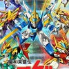 登龍劍訣-擊球王