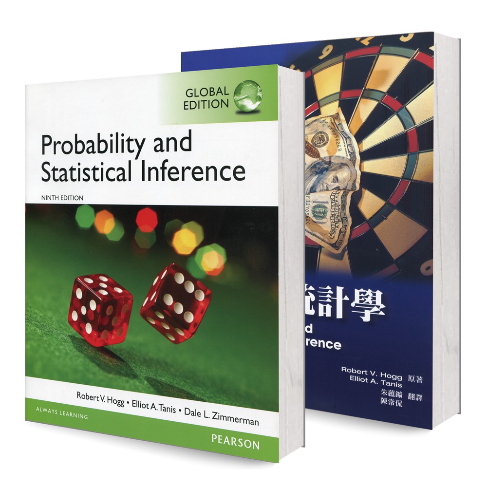 【華泰文化】Hogg／Probability & StatsInference 九版 特惠組 9781292062358