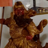 林內公德堂楊師父國術館